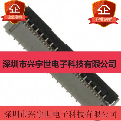 501628-5191 5016285191 molex莫仕全新原装FPC-51pin接插件座子