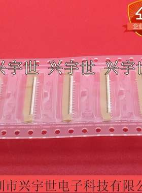 525593052 52559-3052 全新原装molex品牌连接器30pin0.5MM