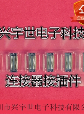 AXT530124 30pin 0.4mm间距 PANASONIC松下 原装正品 手机连接器