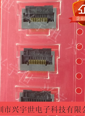 FH28-10S-0.5SH(05) FH28-10S-0.5SH 原装广濑品牌连接器10pinFPC
