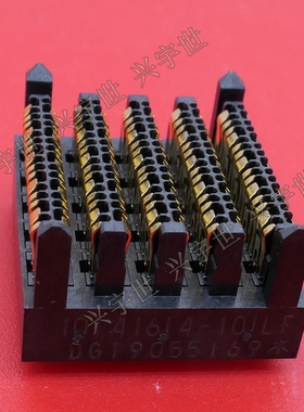 10141614-101LF 全新原装连接器安费诺140pin高速背板