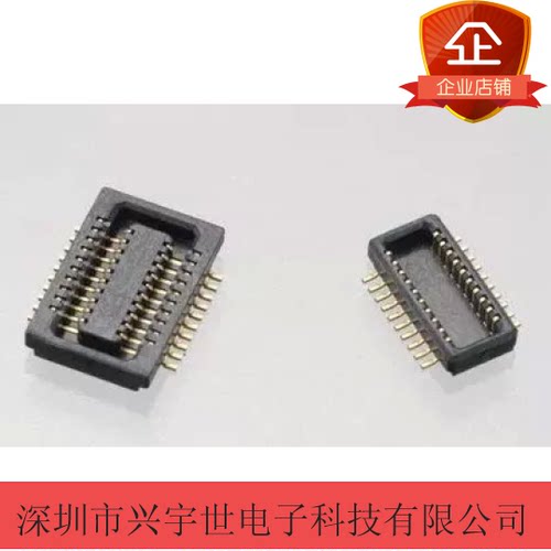 DF23C-60DP-0.5V 60PIN广濑进口连接器 0.5间距 板对板公座连接器