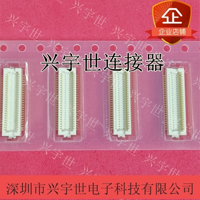 DF12B(3.0)-50DP-0.5V(86)  DF12B系列全新原装连接器50pin