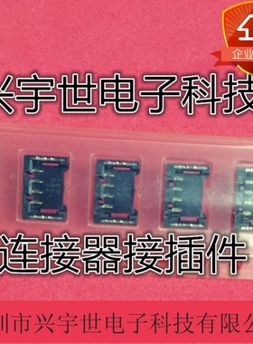 BM04B-ACHFKS-GACN-ETF(LF)(SN) 全新原装JST日压连接器4pin1.2mm