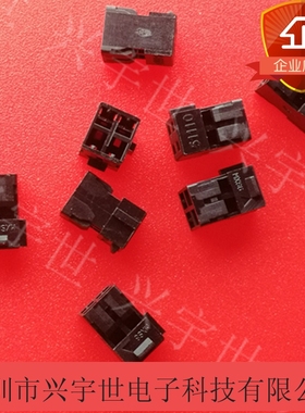 51110-0456 511100456 molex品牌全新原装进口连接器 接插件