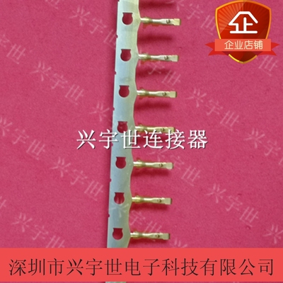 5040520098 504052-0098 molex全新原装连接器端子