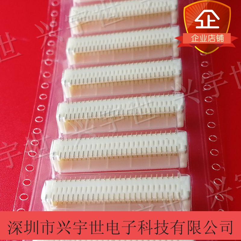 SM50B-SRDS-G-TF SM50B-SRDS-G-TF(LF)(SN) 0.5MM 1.0卧贴式连接