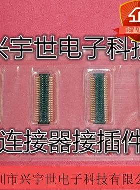 BAM04-50153-0502 全新乾德品牌连接器接插件 板对板50pin