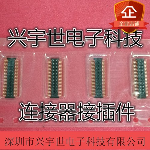 BAM04-50153-0502 全新乾德品牌连接器接插件 板对板50pin