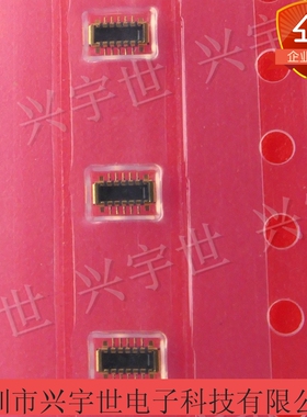 2068151010 0.35mm10pin公座连接器内联现货206815-1010