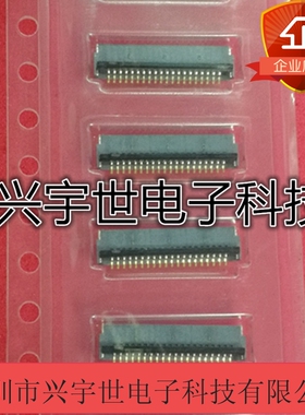 FH34SRJ-20S-0.5SH 广濑原装进口现货 20P灰色夹子连接器FH34系列