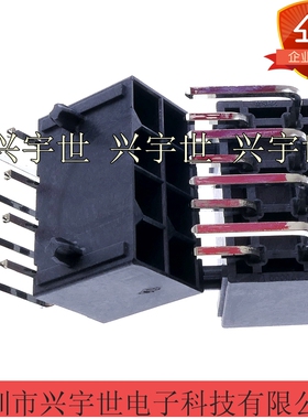 0768250008 768250008 76825-0008 MOLEX全新原装8pin弯脚5.7mm