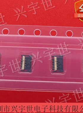 AYF330935 后翻9P 0.3mm间距反插 松下全新原装连接器 优势现货