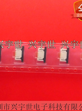 0.5mm4pin抽屉下接FPC连接器供应IMSA-9632S-04Y800