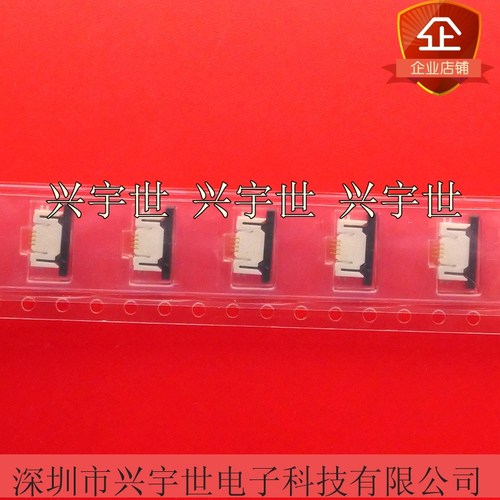 0.5mm4pin抽屉下接FPC连接器供应IMSA-9632S-04Y800