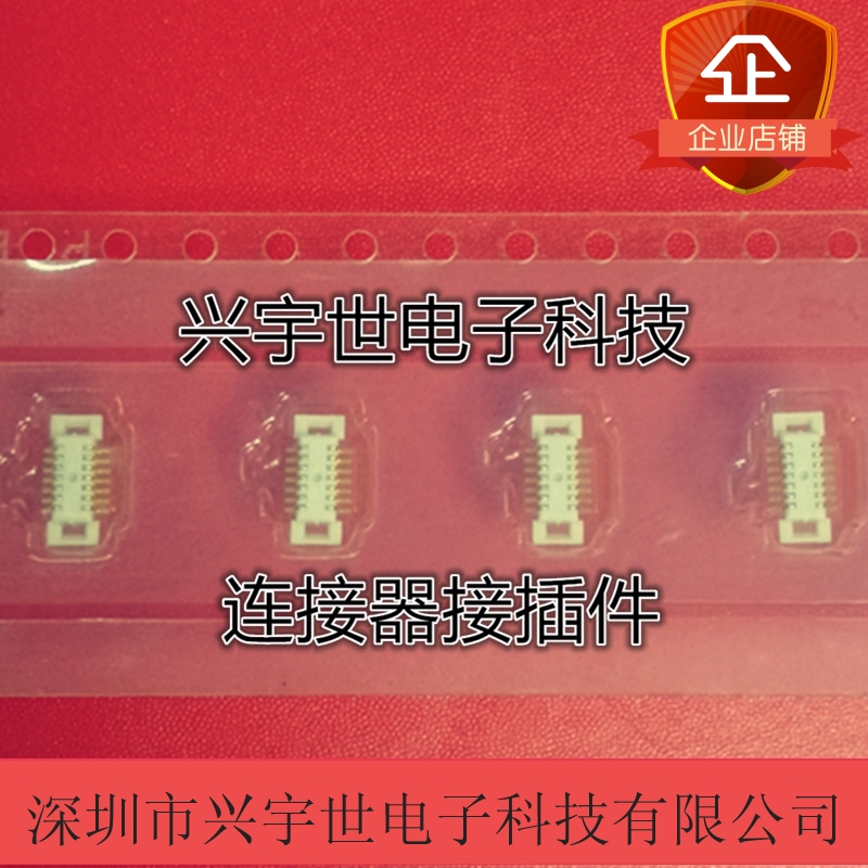 AXK6F14345YG axk6f14345 全新原装进口品牌连接器 板对板接插件