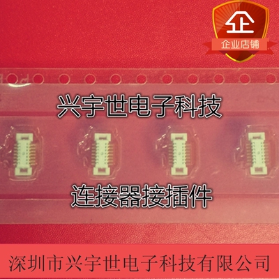 AXK6F14345YG axk6f14345 全新原装进口品牌连接器 板对板接插件