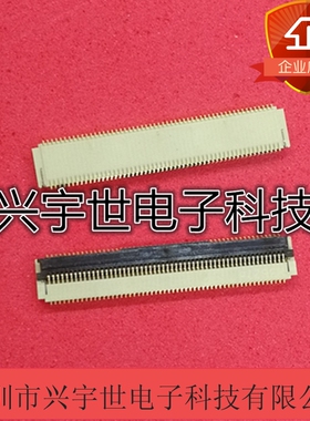 FH29DJ-110S-0.2SHW(05) 全新原装广濑HRS连接器110pin0.2mm1.2H