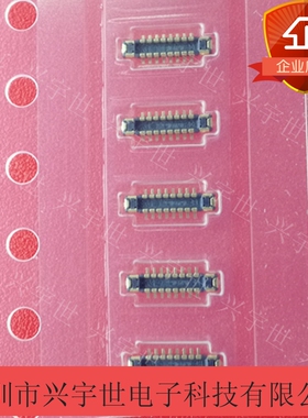 BM28B0.6-16DP/2-0.35V(51) 全新原装HIROSE广濑连接器公座内联