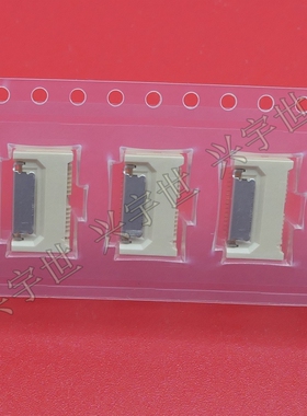 IMSA-11501S-15Y900 15pin0.5mmFPC连接器意力速全新原装现货