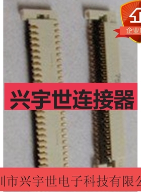 FF0260SS1-R3000 FF0260SS1 原装JAE品牌FPC连接器60pin0.3mm间距
