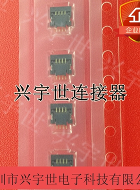 59453-041110ECHLF 全新原装FCI品牌连接器4pin0.5mm翻盖夹子