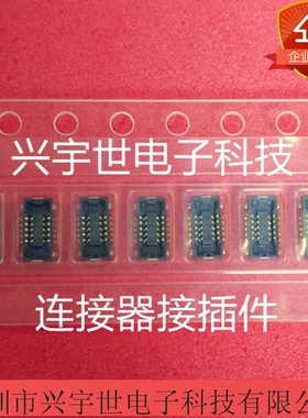AXE510127 axe510 全新原装进口松下品牌连接器10pin板对板母座