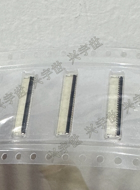 502250-5191 5022505191 0.3mm51P前插后锁0.9mm高 正品原装