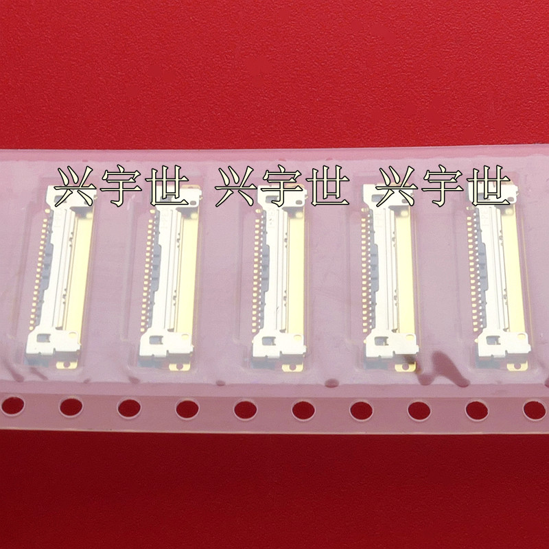 20455-A20E-02 0.5mm20pin插座连接器全新原装现货IPEX