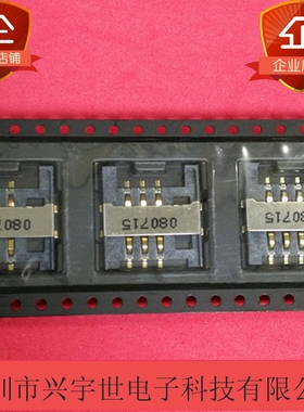 47548-0001 0475480001 原装进口molex卡座系列优势现货供应