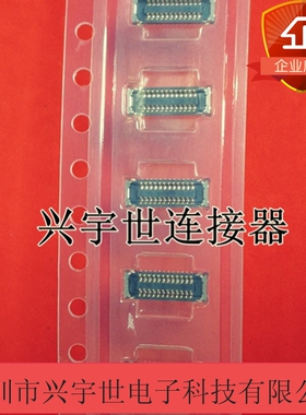 505550-2410 5055502410 原装molex板对板母座连接器24pin0.4mm