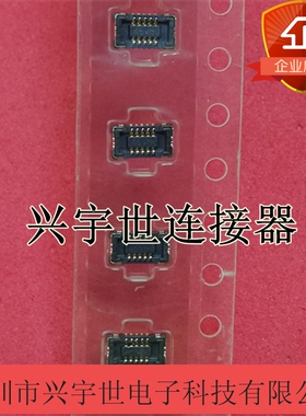 WP7A-S010VA1-R6000 AA07A-S010 日本航空JAE连接器10P0.4间距