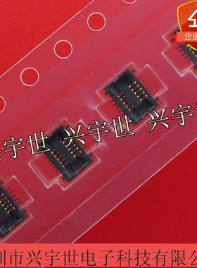 AXT510124 AXT510124AW1 10pin 0.4mm间距松下原装正品手机连接器