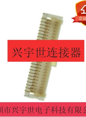 501571-4007 5015714007 molex全新原装连接器卧贴40pin1.0MM