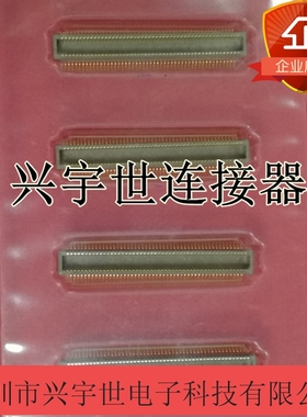 55339-1008 553391008 原装品牌连接器100pin0.4间距板对板