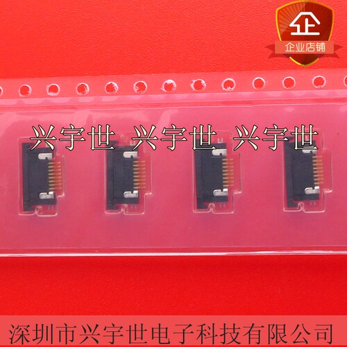 SFV8R-1STBE1HLF FPC抽屉下接连接器0.5mm8pin单排原装现货供应