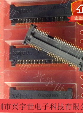 67910-0001 679100001 SD-67910-001 molex连接器52pin4mm高0.8mm