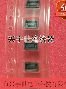 DF40B(2.0)-12DS-0.4V DF40B(2.0)-12DS 原装进口广濑连接器12PIN