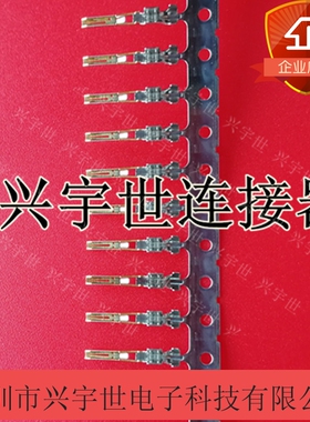105300-2200 1053002200 全新原装进口molex连接器接线端子