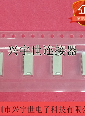 51281-1494 512811494 原装molex14P无锁白色座子连接器0.5mm间距
