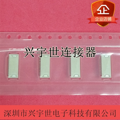 51281-1494 512811494 原装molex14P无锁白色座子连接器0.5mm间距