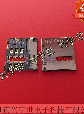 2822541-1 SIM卡座连接器6pin 全新原装TE现货供应