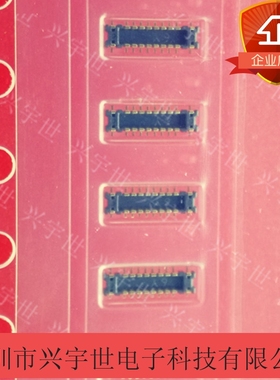 AXG216144A 全新原装松下品牌连接器 16pin0.35mm板对板内联