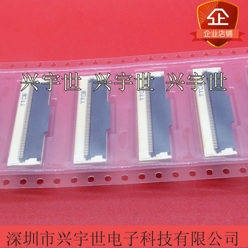 PF050-O51B-C20-C 0.5mm51pin翻盖连接器原装 PF050-051B-C20-C