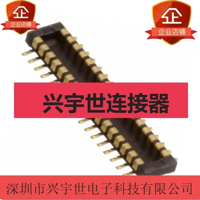 504622-3410 5046223410原装进口molex连接器接插件34pin内联0.35