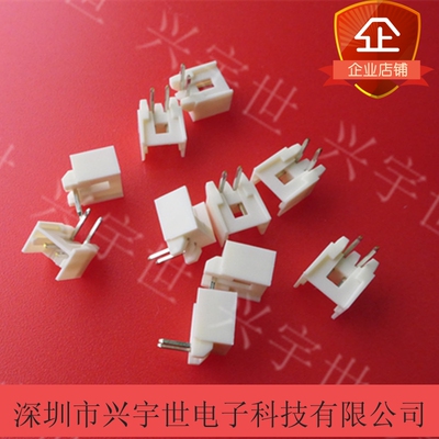 53254-0270 532540270 molex全新原装品牌连接器 2pin2.0mm