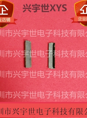 FH35C-35S-0.3SHW(50) HRS广濑原装进口连接器0.3MM 35P灰色夹子