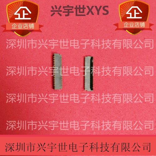 FH35C-35S-0.3SHW(50) HRS广濑原装进口连接器0.3MM 35P灰色夹子