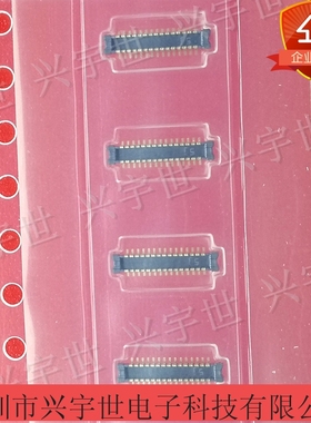 松下连接器AXE630224 30PIN 公座0.4mm 板对板内联插件 高度1.0mm