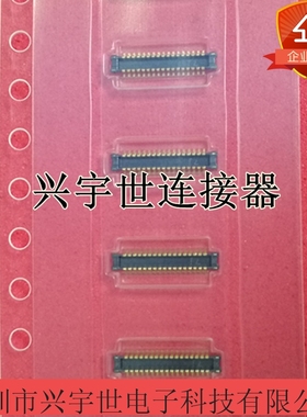 AXE634124D 0.4MM间距板对板公座连接器34pin原装现货